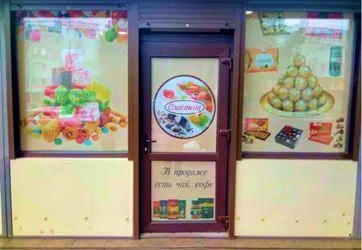 Сітка банер Одеса